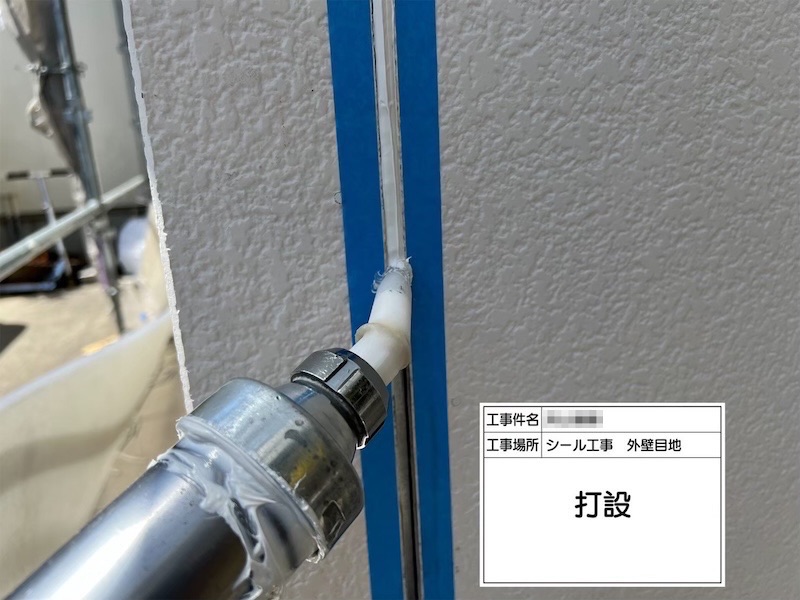 大阪府松原市丹南 I様邸 屋根カバー工事・外壁塗装工事「工事の進捗がスムーズで、こちらの希望に合わせてくれました。満足しています！」