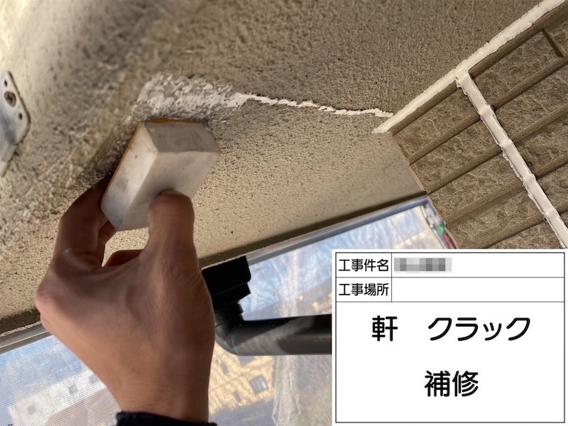 軒天井・破風板をノキコートで塗装しました！クラック箇所の補修｜大阪府阪南市