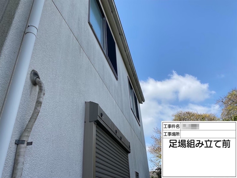 大阪府松原市丹南郡 I様邸 屋根カバー工事・外壁塗装工事「」