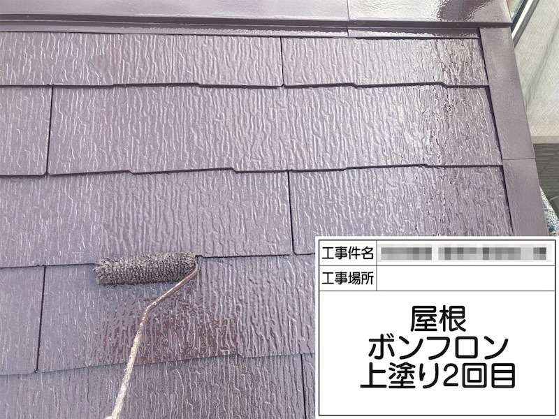 大阪府大阪狭山市 K様邸 屋根塗装・外壁塗装・外壁カバー工事「無事に雨漏りが止まり、ホッとしています。ありがとうございました。」
