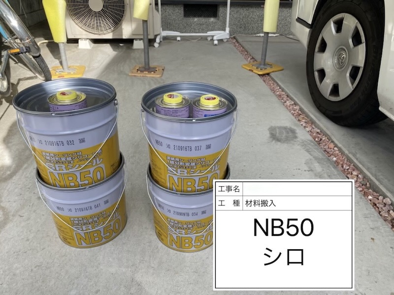 コーキングのメンテナンスはいつすればいい?劣化症状・劣化しやすい場所・メンテナンスのタイミングを解説