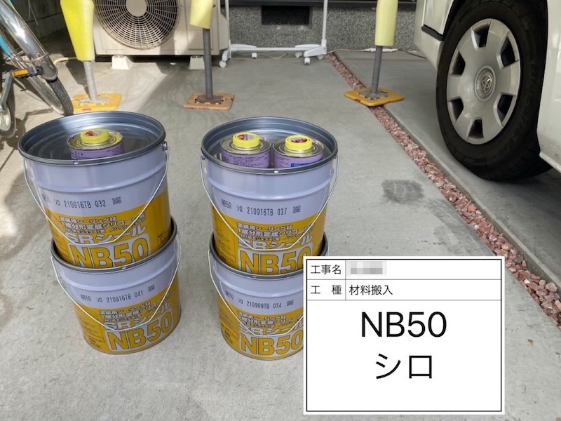 外壁塗装の時は目地シーリングもメンテナンスしたが方がいい?|大阪府阪南市