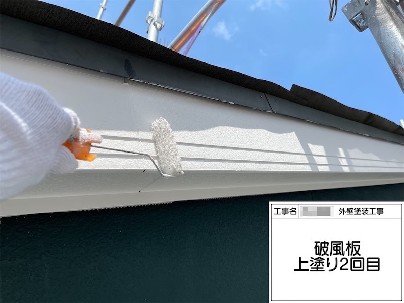 大阪府松原市丹南 I様邸 屋根カバー工事・外壁塗装工事「工事の進捗がスムーズで、こちらの希望に合わせてくれました。満足しています！」
