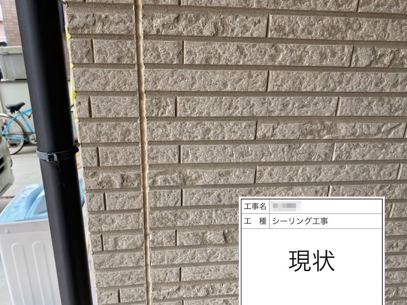 外壁塗装の時は目地シーリングもメンテナンスしたが方がいい?|大阪府阪南市
