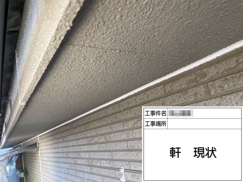 軒天井・破風板をノキコートで塗装しました！クラック箇所の補修｜大阪府阪南市