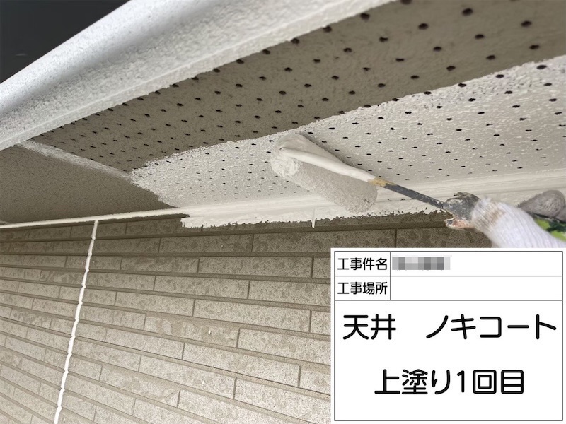 軒天井・破風板をノキコートで塗装しました！クラック箇所の補修｜大阪府阪南市