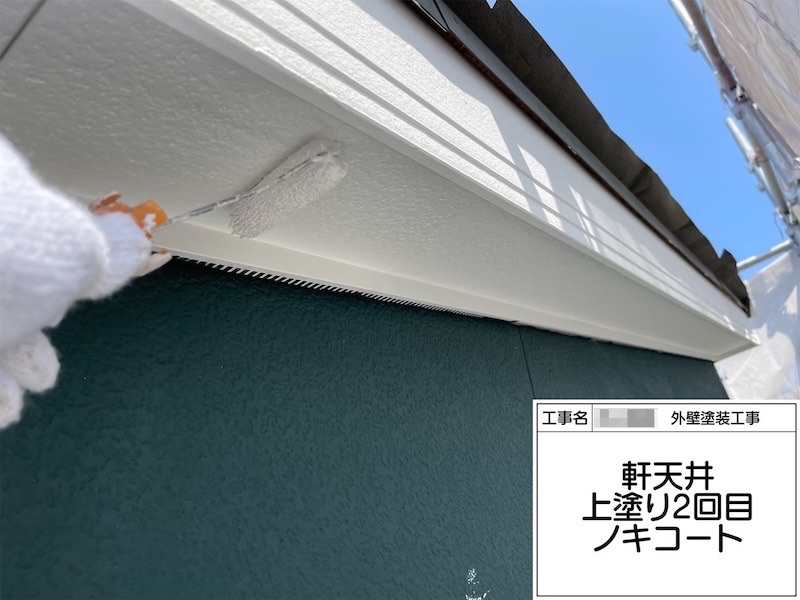 大阪府松原市丹南 I様邸 屋根カバー工事・外壁塗装工事「工事の進捗がスムーズで、こちらの希望に合わせてくれました。満足しています！」