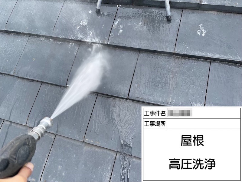 大阪府阪南市|高圧洗浄を実施しました!洗浄する目的とは?