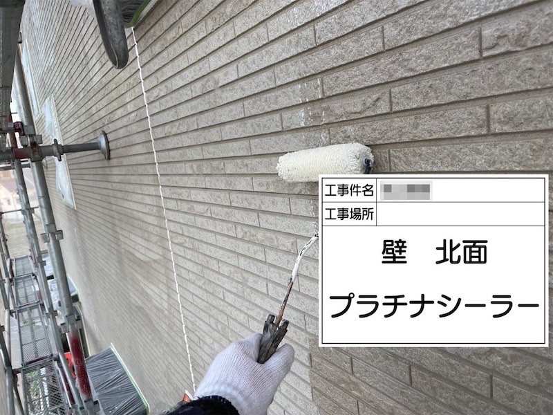 大阪府阪南市｜外壁塗装 下塗り・中塗り・上塗り 無機UVコート 水性遮熱