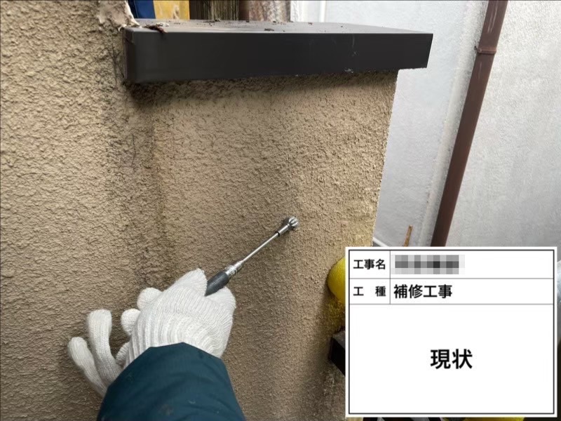 大阪府大阪狭山市 K様邸 屋根塗装・外壁塗装・外壁カバー工事「無事に雨漏りが止まり、ホッとしています。ありがとうございました。」