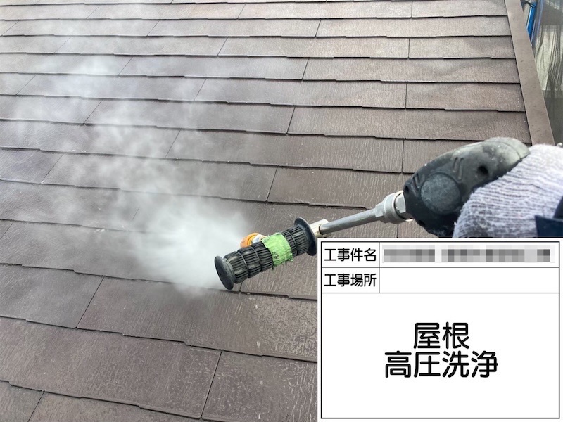 大阪府大阪狭山市 K様邸 屋根塗装・外壁塗装・外壁カバー工事「無事に雨漏りが止まり、ホッとしています。ありがとうございました。」