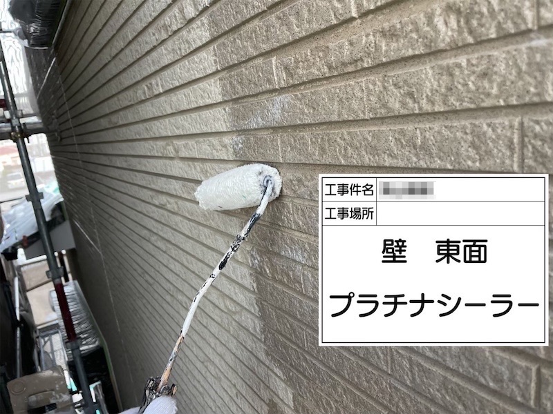 大阪府阪南市｜外壁塗装 下塗り・中塗り・上塗り 無機UVコート 水性遮熱