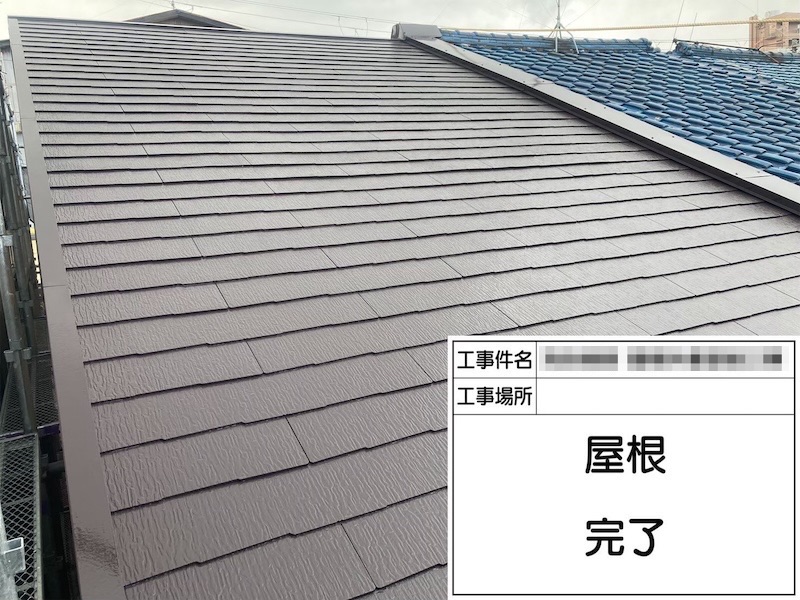 大阪府大阪狭山市 K様邸 屋根塗装・外壁塗装・外壁カバー工事「無事に雨漏りが止まり、ホッとしています。ありがとうございました。」