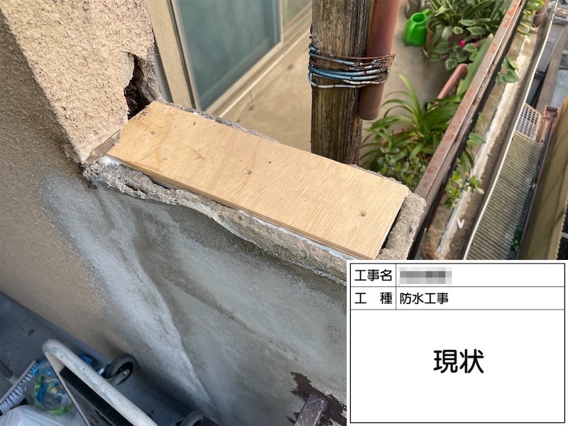 大阪府大阪狭山市 K様邸 屋根塗装・外壁塗装・外壁カバー工事「無事に雨漏りが止まり、ホッとしています。ありがとうございました。」