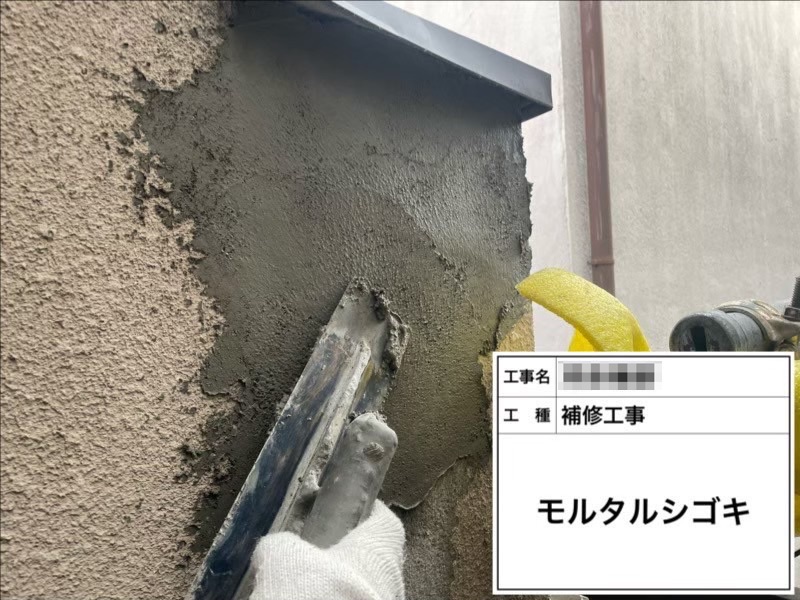 大阪府大阪狭山市 K様邸 屋根塗装・外壁塗装・外壁カバー工事「無事に雨漏りが止まり、ホッとしています。ありがとうございました。」