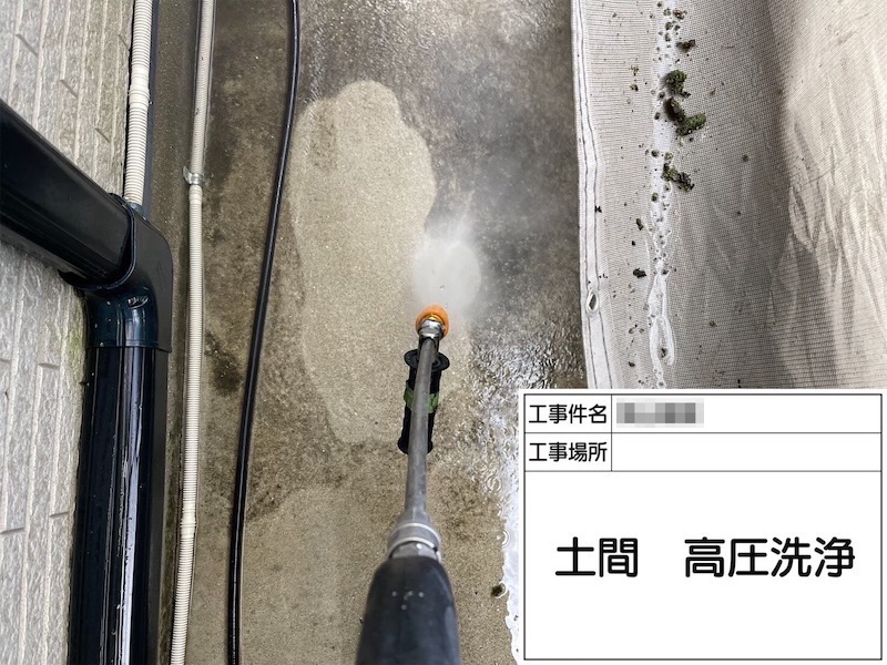 大阪府阪南市|高圧洗浄を実施しました!洗浄する目的とは?