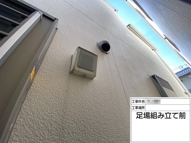 大阪府松原市丹南郡 I様邸 屋根カバー工事・外壁塗装工事「」