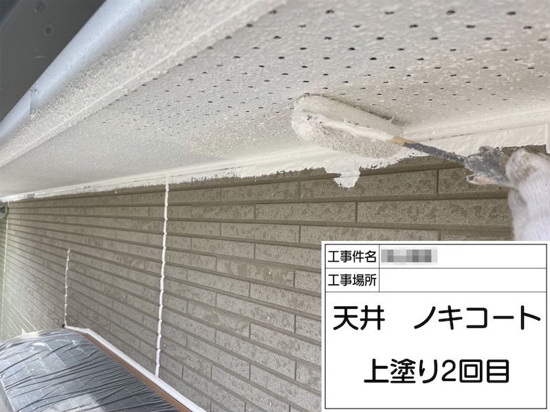軒天井・破風板をノキコートで塗装しました！クラック箇所の補修｜大阪府阪南市