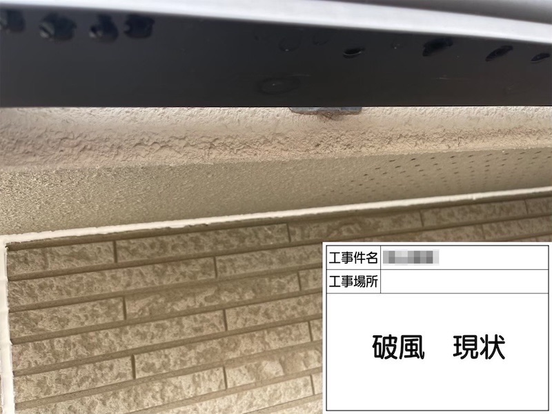軒天井・破風板をノキコートで塗装しました！クラック箇所の補修｜大阪府阪南市