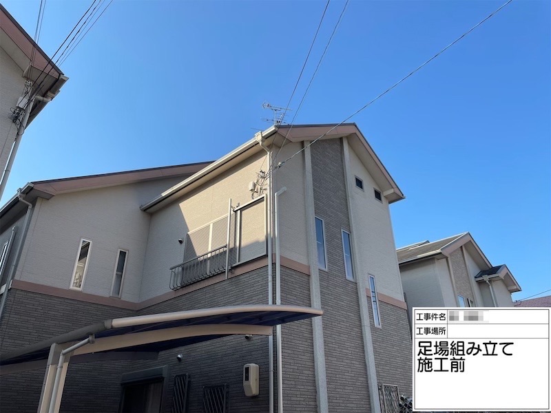 大阪府河内長野市 H様邸 屋根塗装・外壁塗装工事「見えない屋根のところも丁寧に説明があり、安心して工事をお任せすることができました」