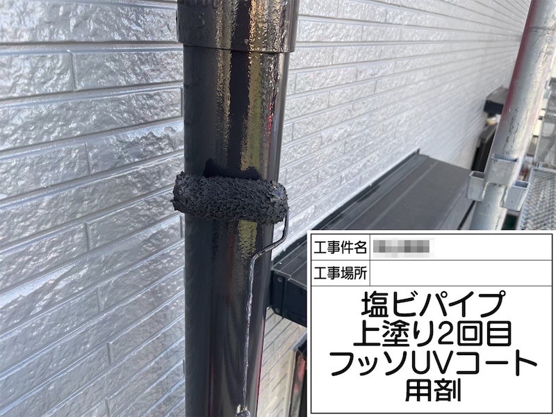大阪府阪南市｜縦樋・塩ビパイプ・クーラーカバーを塗装しました！