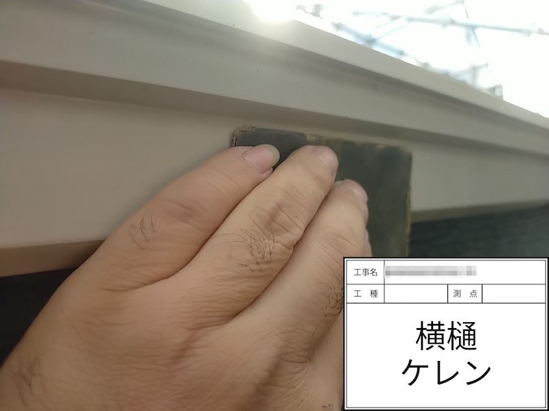 大阪府河内長野市 H様邸 屋根塗装・外壁塗装工事「見えない屋根のところも丁寧に説明があり、安心して工事をお任せすることができました」