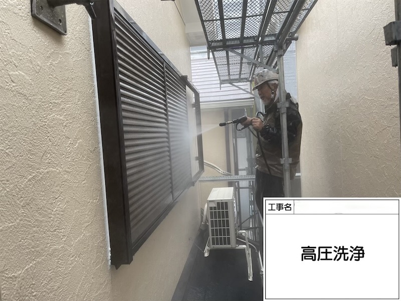 屋根塗装・外壁塗装を始める前に知っておきたい注意事項
