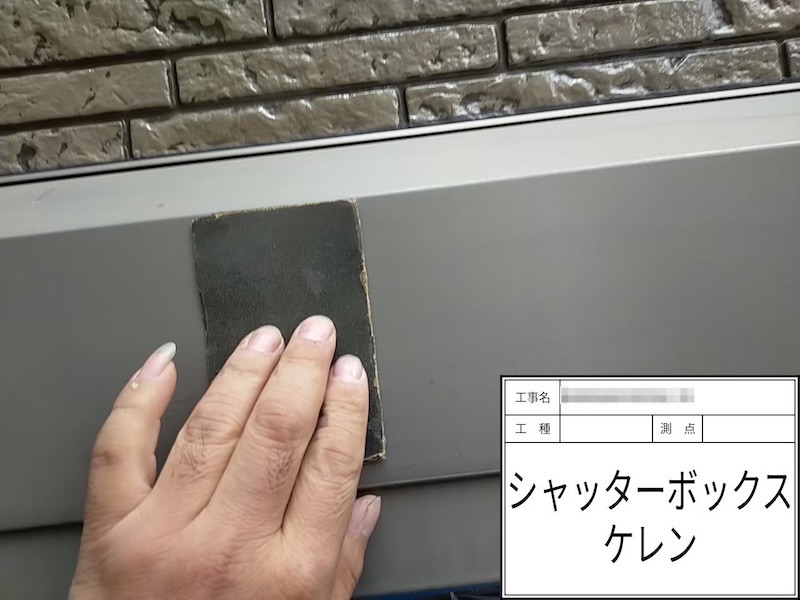 大阪府河内長野市 H様邸 屋根塗装・外壁塗装工事「見えない屋根のところも丁寧に説明があり、安心して工事をお任せすることができました」
