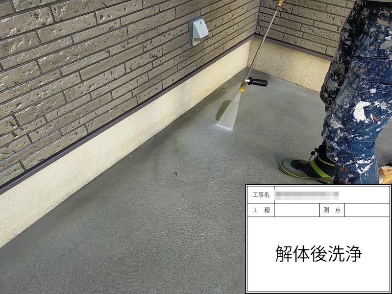 大阪府河内長野市 H様邸 屋根塗装・外壁塗装工事「見えない屋根のところも丁寧に説明があり、安心して工事をお任せすることができました」