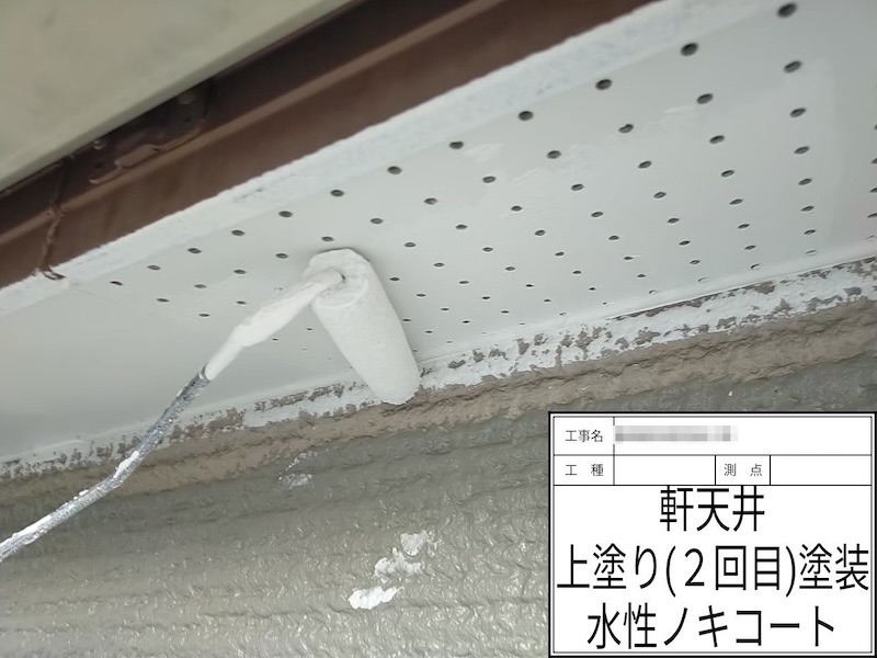 大阪府河内長野市 H様邸 屋根塗装・外壁塗装工事「見えない屋根のところも丁寧に説明があり、安心して工事をお任せすることができました」