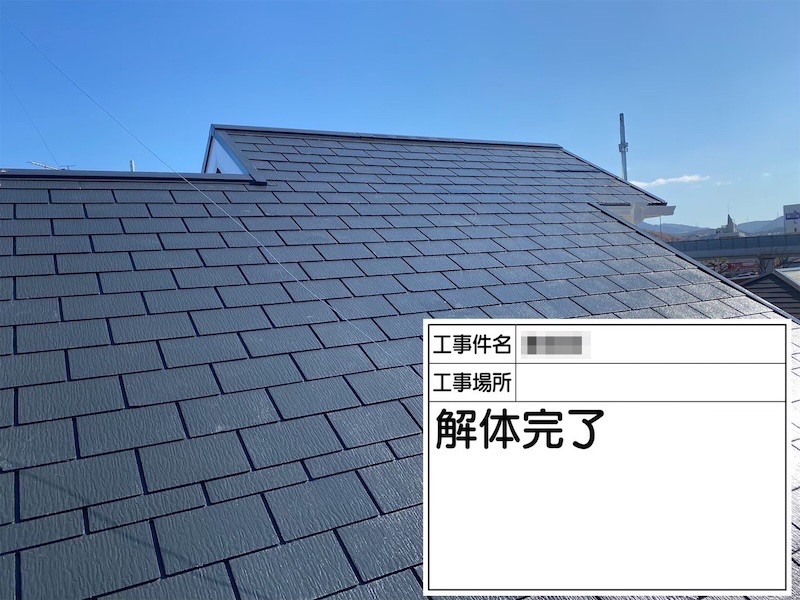 大阪府河内長野市 H様邸 屋根塗装・外壁塗装工事「見えない屋根のところも丁寧に説明があり、安心して工事をお任せすることができました」