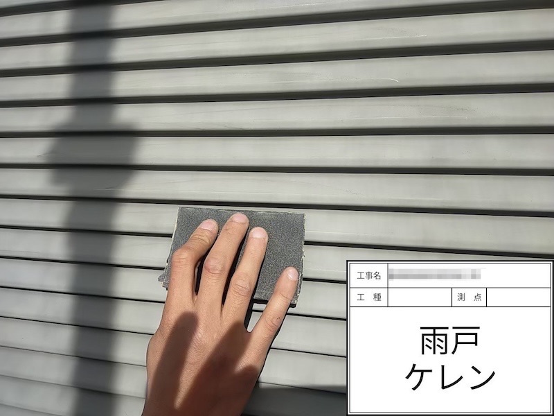 大阪府河内長野市 H様邸 屋根塗装・外壁塗装工事「見えない屋根のところも丁寧に説明があり、安心して工事をお任せすることができました」