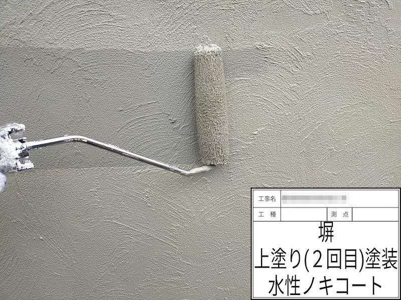 大阪府河内長野市 H様邸 屋根塗装・外壁塗装工事「見えない屋根のところも丁寧に説明があり、安心して工事をお任せすることができました」