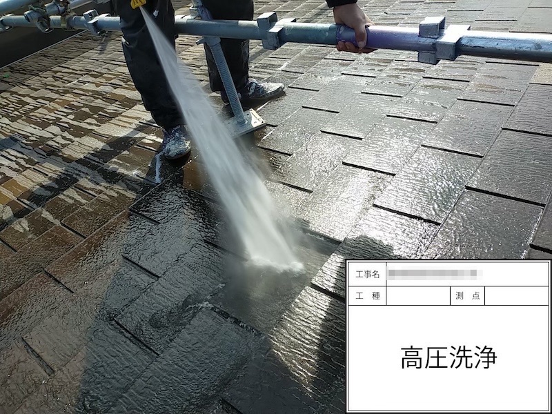 大阪府河内長野市 H様邸 屋根塗装・外壁塗装工事「見えない屋根のところも丁寧に説明があり、安心して工事をお任せすることができました」