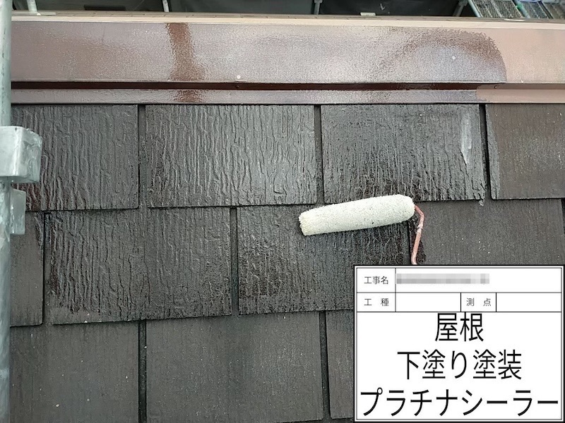 大阪府河内長野市 H様邸 屋根塗装・外壁塗装工事「見えない屋根のところも丁寧に説明があり、安心して工事をお任せすることができました」