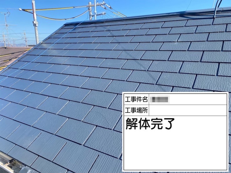 大阪府河内長野市 H様邸 屋根塗装・外壁塗装工事「見えない屋根のところも丁寧に説明があり、安心して工事をお任せすることができました」