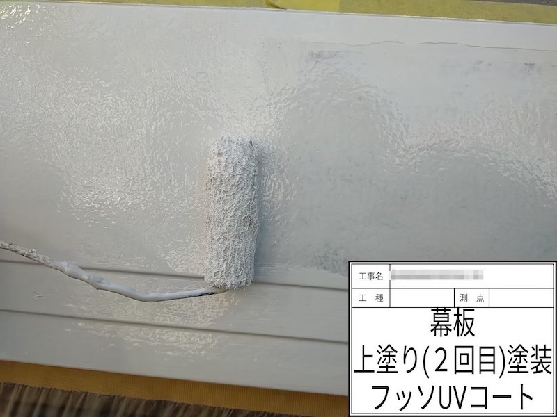 大阪府河内長野市 H様邸 屋根塗装・外壁塗装工事「見えない屋根のところも丁寧に説明があり、安心して工事をお任せすることができました」