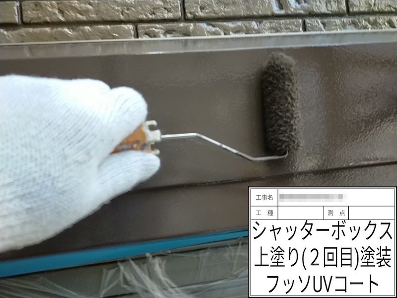 大阪府河内長野市 H様邸 屋根塗装・外壁塗装工事「見えない屋根のところも丁寧に説明があり、安心して工事をお任せすることができました」