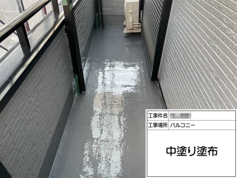 新規バルコニーFRP防水工事 仕上げまでをレポート！｜大阪府阪南市