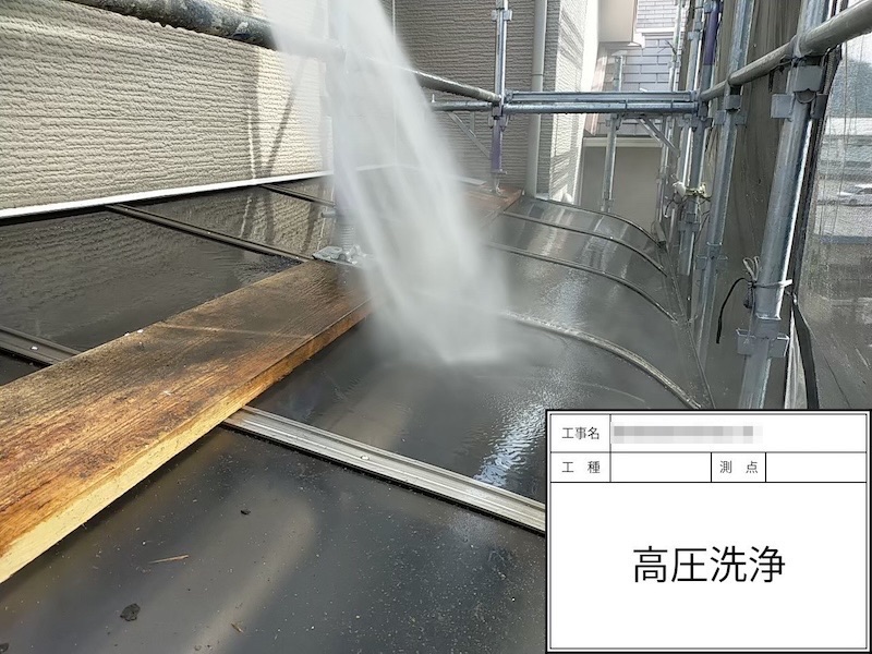 大阪府河内長野市 H様邸 屋根塗装・外壁塗装工事「見えない屋根のところも丁寧に説明があり、安心して工事をお任せすることができました」