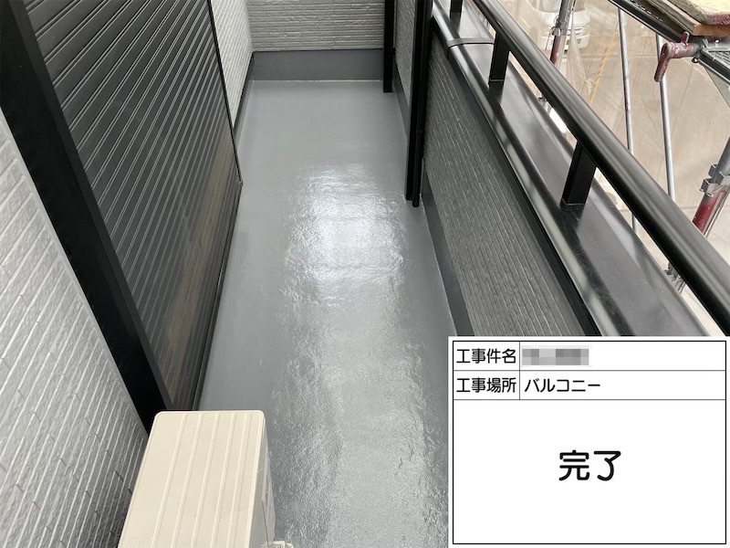 新規バルコニーFRP防水工事 仕上げまでをレポート！｜大阪府阪南市