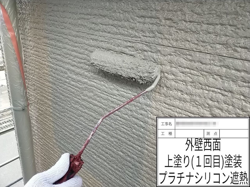 大阪府河内長野市 H様邸 屋根塗装・外壁塗装工事「見えない屋根のところも丁寧に説明があり、安心して工事をお任せすることができました」