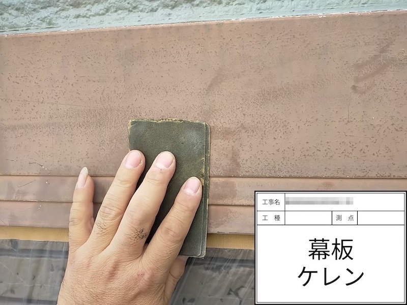 大阪府河内長野市 H様邸 屋根塗装・外壁塗装工事「見えない屋根のところも丁寧に説明があり、安心して工事をお任せすることができました」