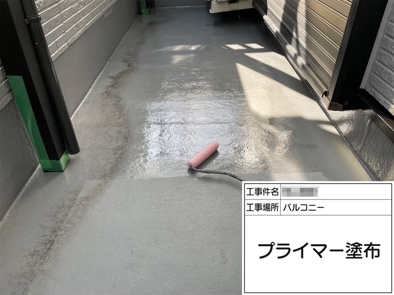 新規バルコニーFRP防水工事 仕上げまでをレポート！｜大阪府阪南市