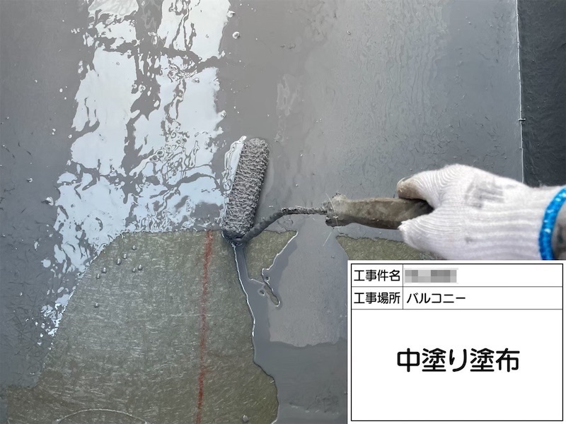 新規バルコニーFRP防水工事 仕上げまでをレポート！｜大阪府阪南市