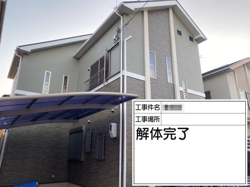 大阪府河内長野市 H様邸 屋根塗装・外壁塗装工事「見えない屋根のところも丁寧に説明があり、安心して工事をお任せすることができました」