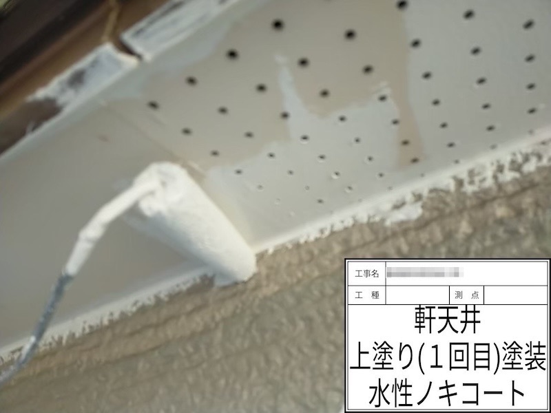 大阪府河内長野市 H様邸 屋根塗装・外壁塗装工事「見えない屋根のところも丁寧に説明があり、安心して工事をお任せすることができました」