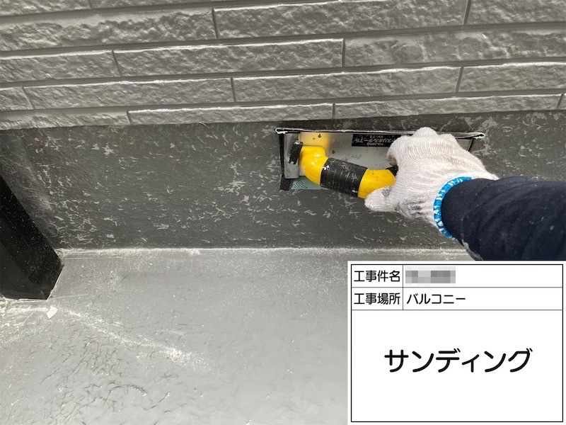 新規バルコニーFRP防水工事 仕上げまでをレポート！｜大阪府阪南市