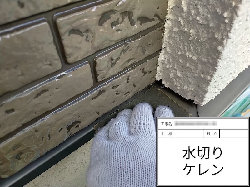 大阪府河内長野市 H様邸 屋根塗装・外壁塗装工事「見えない屋根のところも丁寧に説明があり、安心して工事をお任せすることができました」