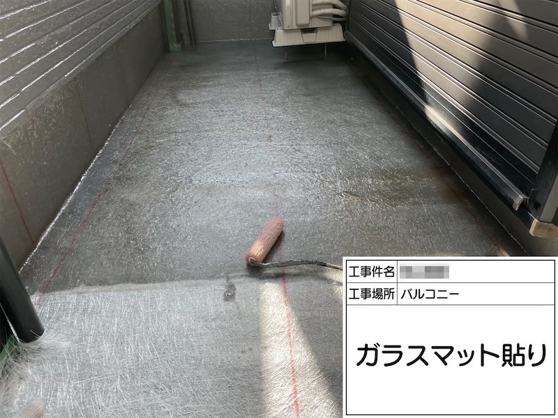 新規バルコニーFRP防水工事 仕上げまでをレポート！｜大阪府阪南市